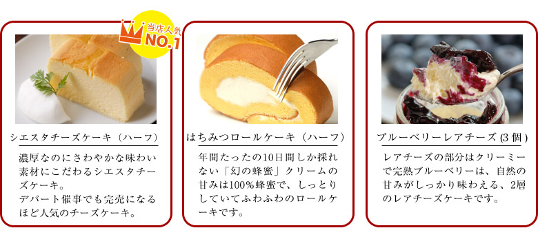 白いプレミアムロールケーキ  ブルーベリーレアチーズ ほか 白いプレミアムロールケーキ ブルーベリーレアチーズ ほか
