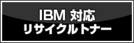 IBMΉ TCNgi[