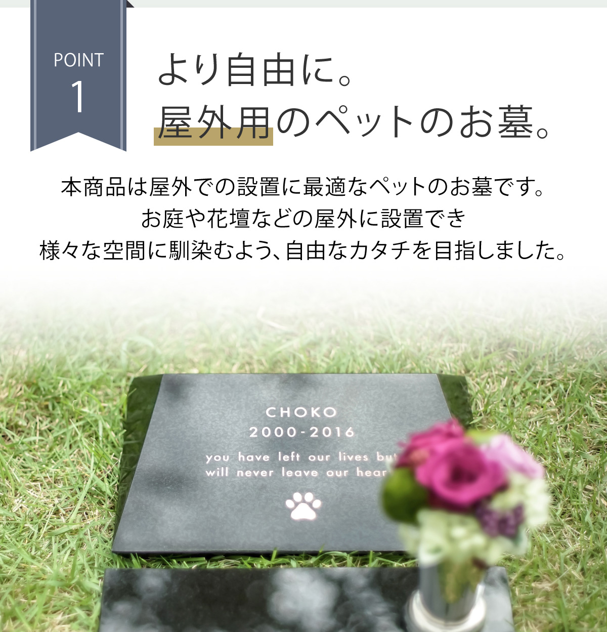 ペット墓 ペット供養 Seki-sui 石錘M(ホワイト) ペットコティ 屋内外用 手元供養 犬猫お墓 名入れ - 4