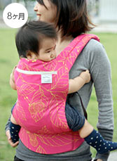 首座り（1歳前）から3歳頃までずっと長く使える抱っこひも・おんぶ紐 8ヵ月装着例