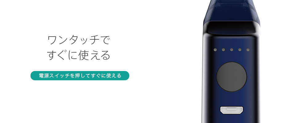 VP CORE スターターセット 電子タバコ本体 VP Japan公式オンラインショップ