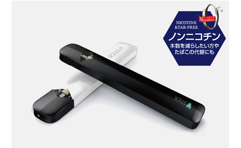 VSTICK（ヴイスティック） スターターセット 電子タバコ本体 VP Japan 