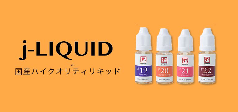 Liquid｜VP Japan 公式オンラインショップ