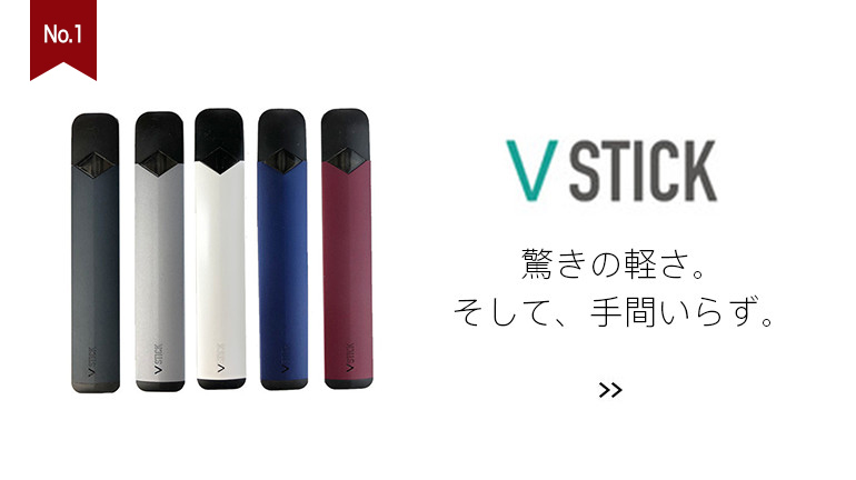 公式】日本初の電子タバコ（VAPE）ブランド「VP Japan」